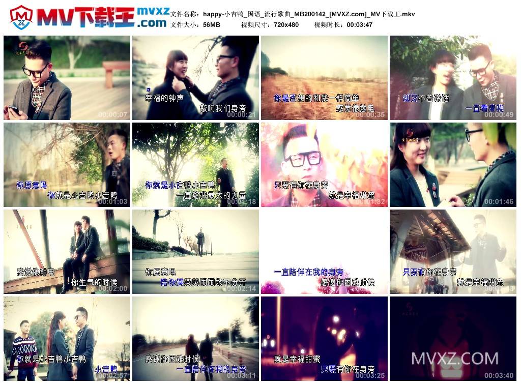 happy-小吉鸭_国语_流行歌曲_MB200142